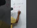 #addition #maths#mathlover#