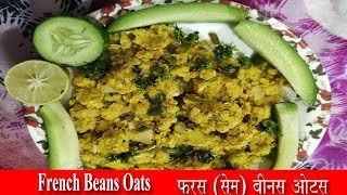 Oats recipes for weight loss indian l Healthy overnight oats recipe Healthy oats recipes lose weight