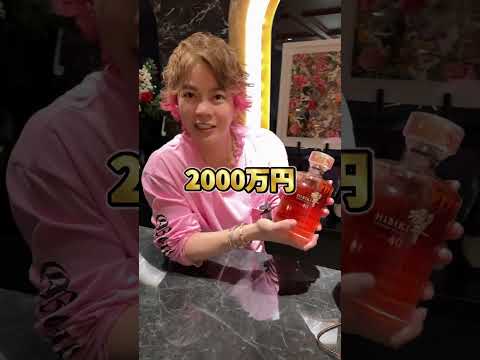 400万円で買った響40年を売ったらいくらで売れるのか？ #shorts