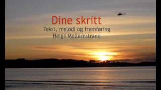 Dine skritt