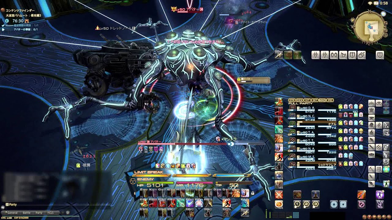 新生ff14 大迷宮バハムート 侵攻編3 アバター 竜騎士視点 The Second Coil Of Bahamut Turn 3 Youtube 新生ff14 大迷宮バハムート 侵攻編3 アバター 竜騎士視点 The Second Coil Of Bahamut Turn 3 Youtube