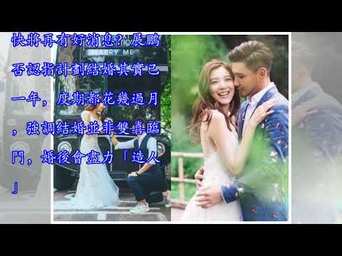 自爆多次提婚不受理 陳展鵬英國跪地求婚好緊張