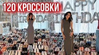 Мадина Басаева да 4млн РУБЛ кроссовки 2024