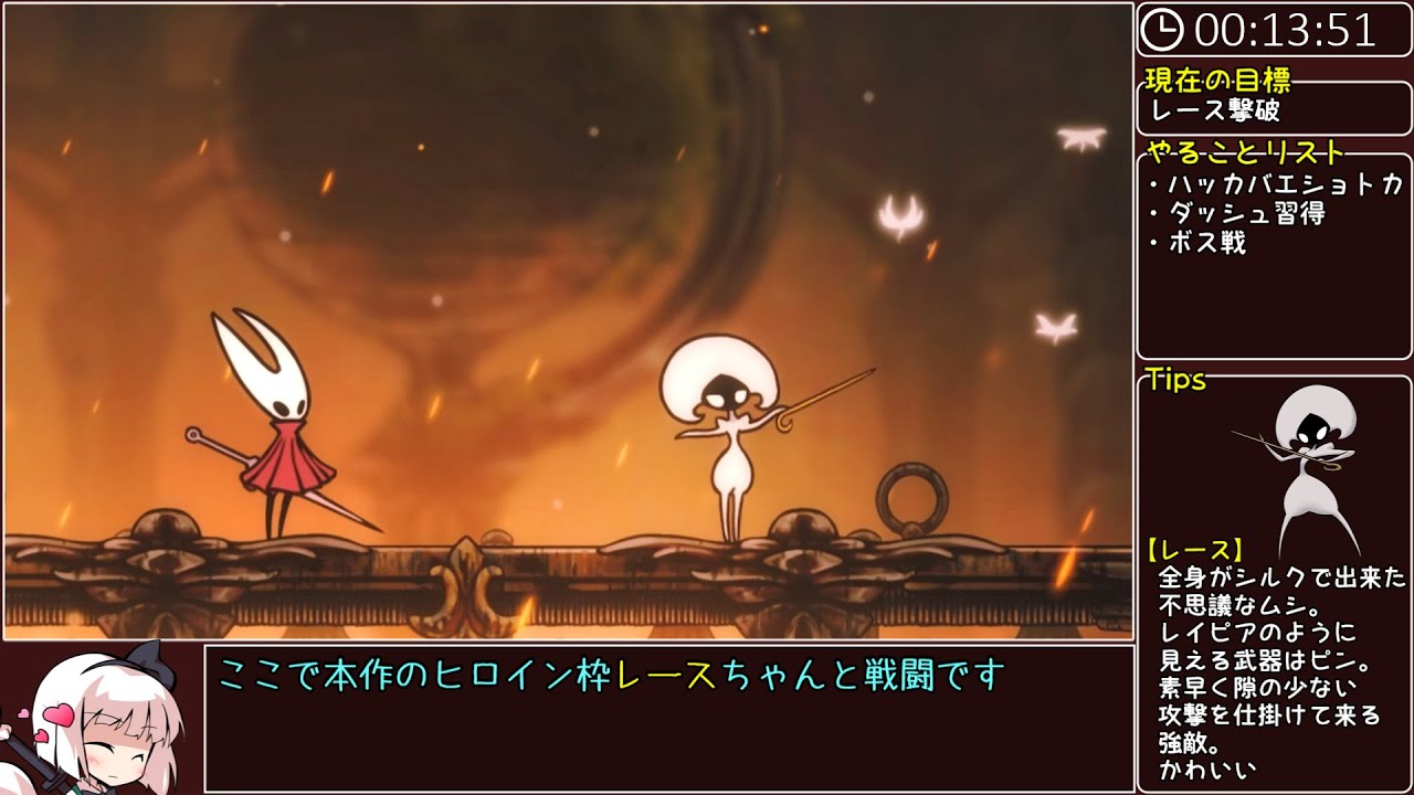 【ゆっくり実況】ホロウナイトシルクソングany% RTA(IGT1:25:47) part1【Silksong】