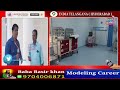 Sanath Nagar TIMS Hospital Review | 1000 Beds Ki Sahulat | 300 ICU Beds Aur Latest MRI Machines