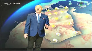 أحوال الطقس في الجزائر ليوم الأربعاء 5 أوت 2020