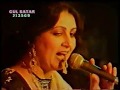 NAGHMA MANGAL نغمه او منگل اشنا کميس مې شين دی