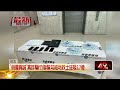 黑幫暴力、洗錢與詐騙集團遭掃蕩
