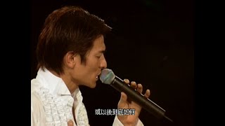 [HD] 劉德華《這一生是給你一個》LIVE @2001夏日Fiesta演唱會