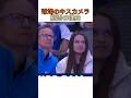 球場のキスカメラ拒否の理由