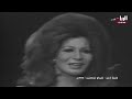 فایزه احمد خلیکو شاهدین 1973 فایزه احمد خلیکو شاهدین 1973