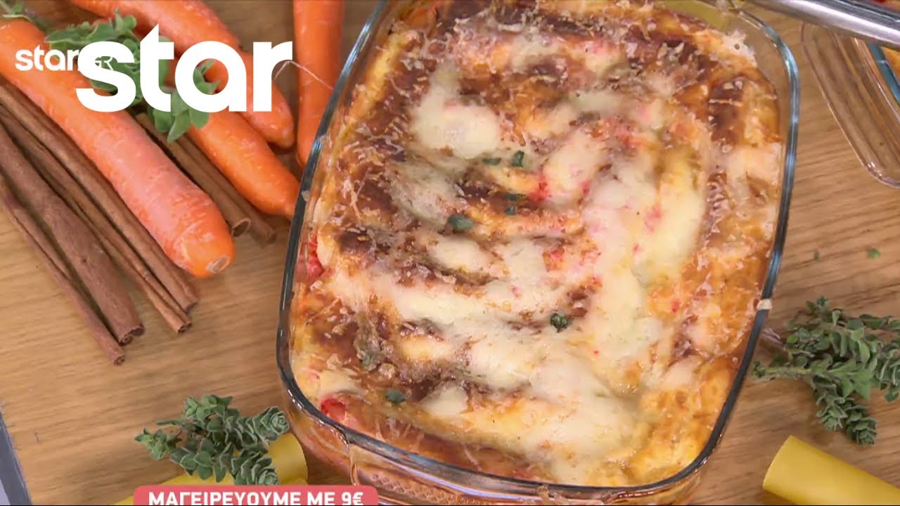 Κανελόνια με κιμά γαλοπούλας | Σταύρος Βαρθαλίτης