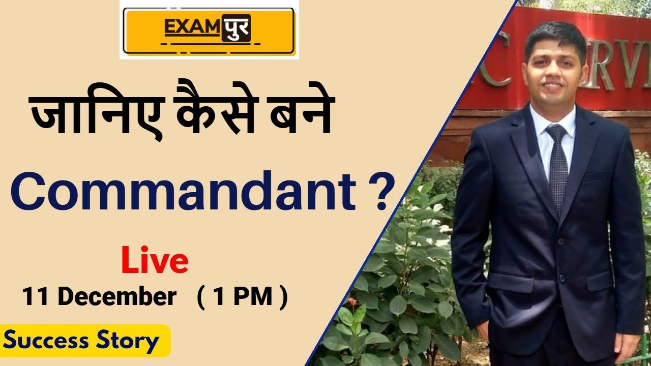 Success Story | Amit kumar A.I.R 2nd Rank ( Batch 2018 ) | In Upsc Grade "A Officer(CAPF) Live @ 1PM