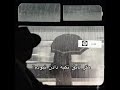 افشین یداللهی تو با قلب ویرانه من چه کردی