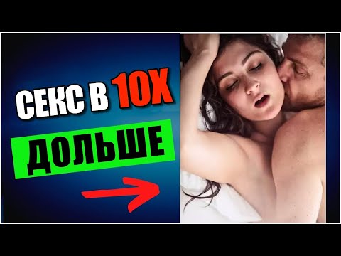 4 PROVEN Ways to Last Longer in Bed (ANY Guy Can Do This)