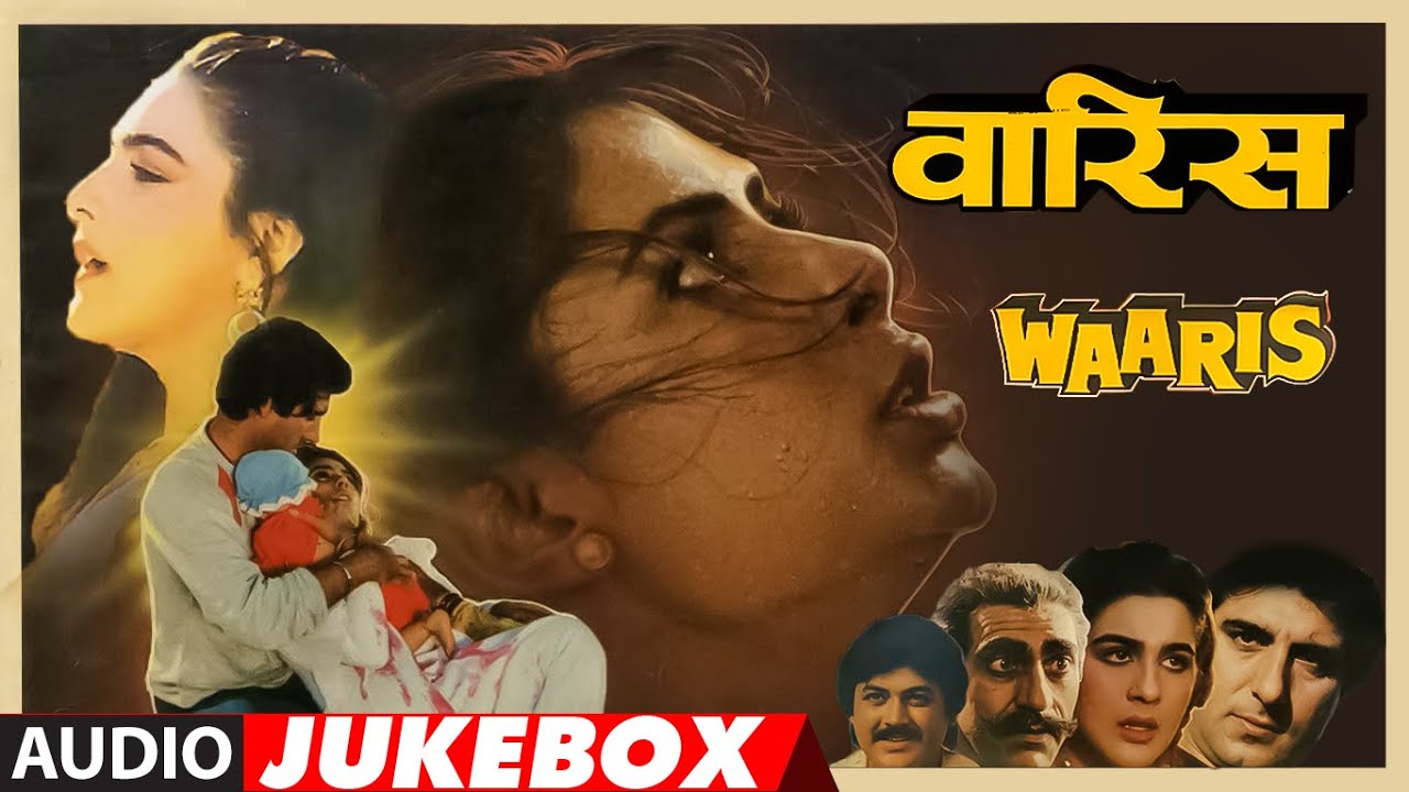 Waaris Hindi Film(1988) Full Album (Audio) Jukebox | Raj Babbar, Amrita Singh, Smita Patil