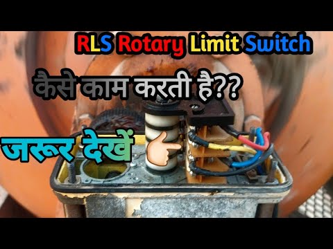 How does RLS work? | Rotary Limit Switch कैसे काम करती है? | Tower ...