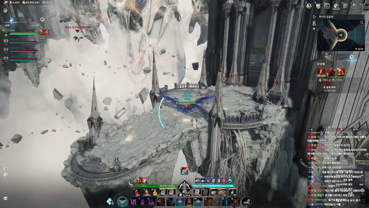 (아이온2 이스라펠 3300+궁성)기룡왕의 활을 위해 바짝 키나좀 벌기