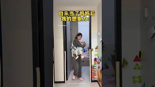 The Love Of Mother shorts