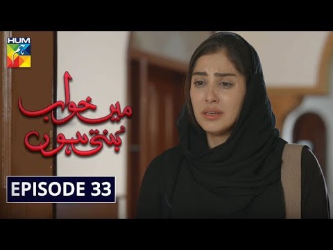 Main Khwab Bunti Hon — Episode 33
