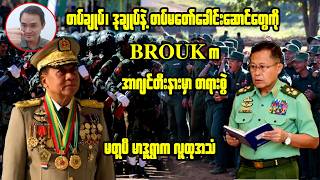 14  2  2026 Kyaw Myo Min
