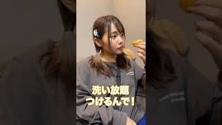 19歳の妹に居酒屋のキャッチ風で「お風呂入らない？」と誘った結果wwww. #Shorts