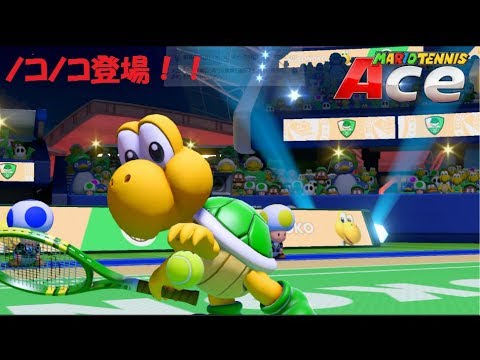 スーパーマリオブラザーズ ワンダー & マリオテニス エース スーパーマリオブラザーズ ワンダー & マリオテニス エース