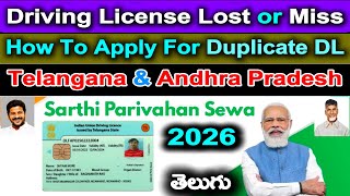 Apply For Duplicate Driving license Online | Original Driving License Lost or Miss How to Re Apply