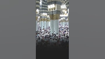 تلاوة من مسجد رسول الله سورة الفاتحة الشيخ أحمد الحذيفي