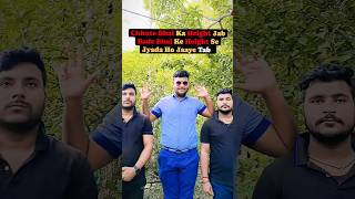 Height Kam Fight Jyda Comedy Chandan Tiwari 1308