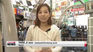 Download Lagu 19th Busan International Film Festival to open Thursday   19회 부산국제영화제, 전야제로 개막알려 MP3