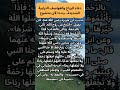 دعاء الرياح والعواصف الترابية الشديدة ردده الآن بخشوع 