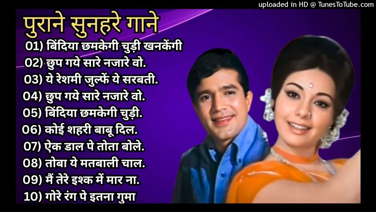 पुराने_सुनहरे_गाने_l_Old_Is_Gold_l_Bollywood_classics_song_l_#oldisgold​_#bollywoodclassic​_#80s