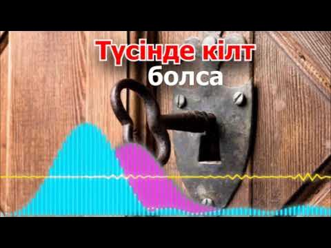 Мен сперматозоидтарды қалаймын онлайн видео