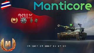Manticore (M) Tier IX,X,XI [Lost City] | World of Tanks