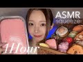 【ASMR】1 hour🕐99.9%眠くなるスクイーズASMR🧀Squeeze ASMR that makes you sleepy 99.9% of the time.