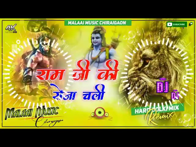 Shree Ram Ji Ki Shena Chali Dj Malai Music class=