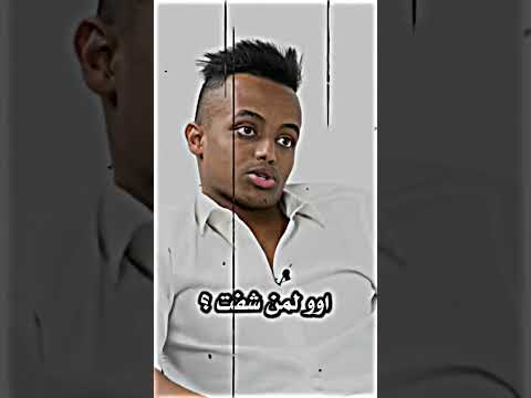 سؤال ابو فله اخر مره بكيت انظر ماذا قال