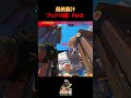 【OW】超絶脳汁、フック10選 Part2【ロードホッグ】 #overwatch #roadhog #オーバーウォッチ #ロードホッグ