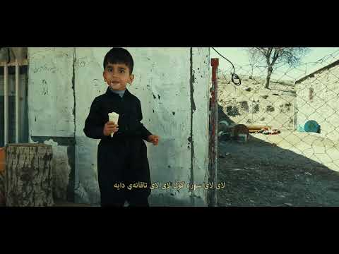 حەسەن زیرەک لای لای سورە گوڵ 