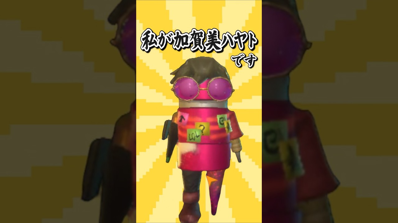 加賀美ハヤトだらけじゃないですか！？ #にじさんじ #にじさんじ切り抜き #加賀美ハヤト #夜見れな #葉加瀬冬雪 #smc組 #repo