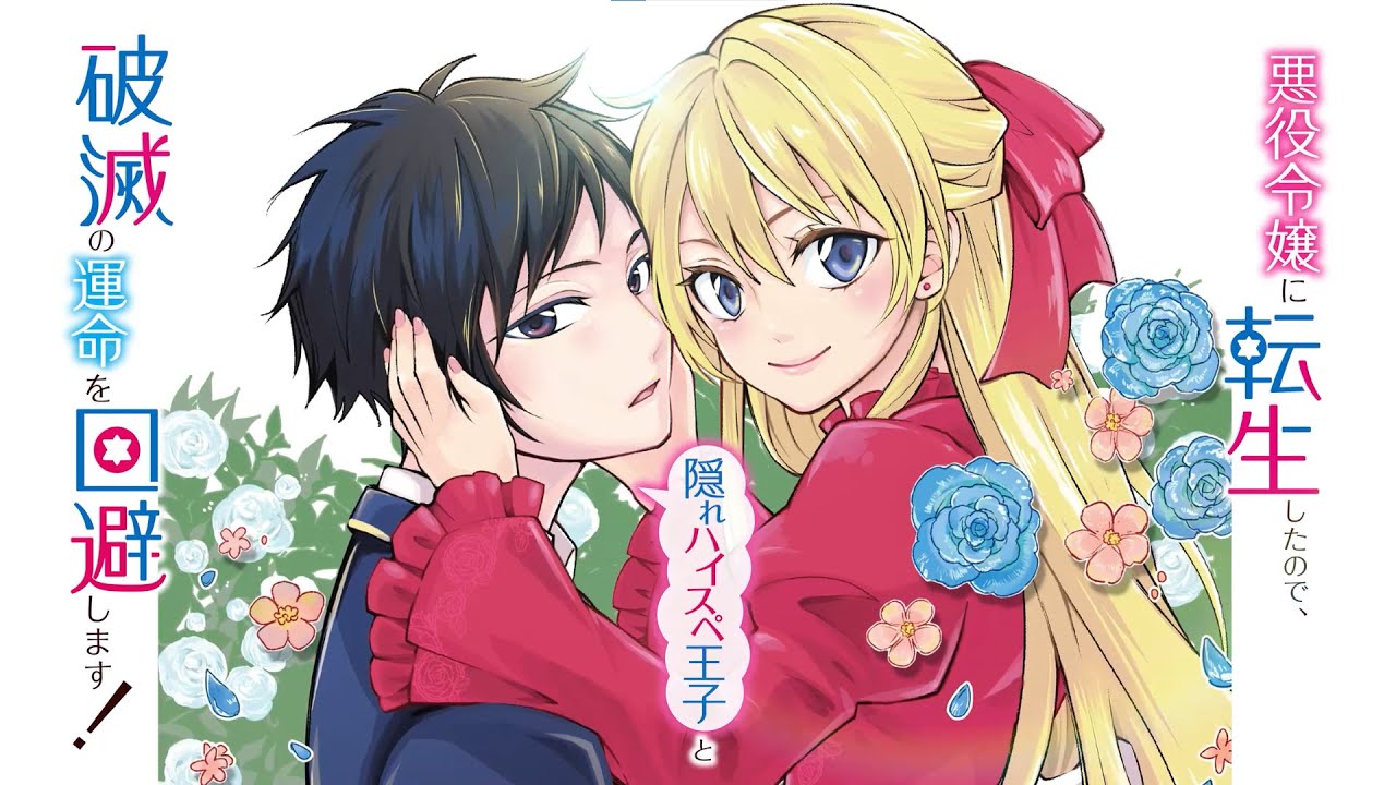  LA学区、学生がコンテンツ制限を回避したため支給されたiPadの家庭での使用を停止