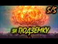 Fallout 4 #5 Финал, концовка за подземку, уничтожаем Институт