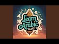 Hello and Goodbye مرحبا و مع السلامة mp3