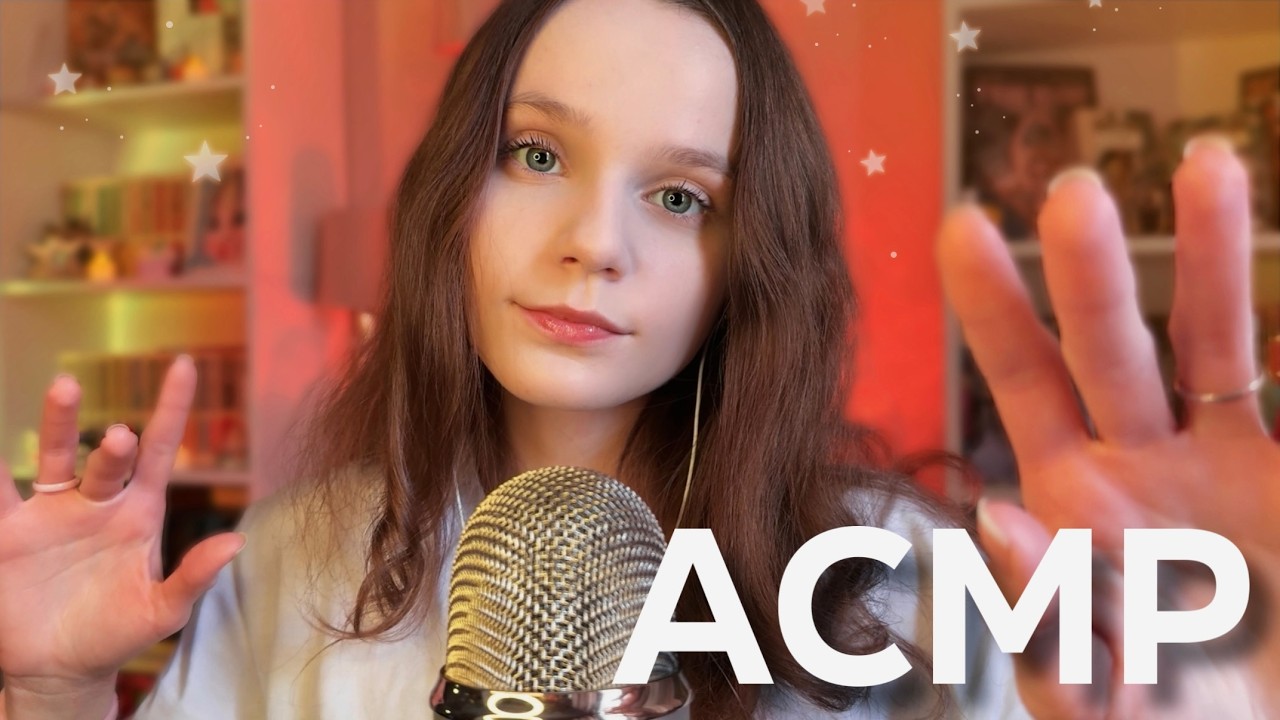 АСМР без реквизита 🎀 Триггеры на МНЕ