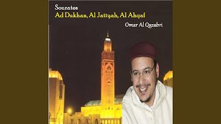 Sourate Al Ahqaf