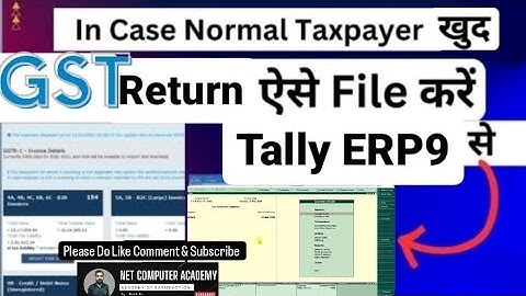 How To Fill GST Return in Tally ERP9 #tally #ytvideo #gstr #gstr1