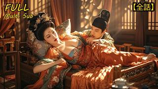 Download Lagu 【全集】💥狀元女婿被賜公主❤️‍🔥竟要我女兒爲妾?我連夜進京狀告天子，滿朝文武嚇傻了!！#drama #短劇 #短劇全集 #電影 #CEO #言情 #逆襲 #爽文 MP3