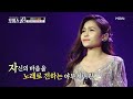 야부제니린, 보디가드 같은 남편을 위한 가슴 찡한 사랑의 세레나데♥ 'I will always love you'