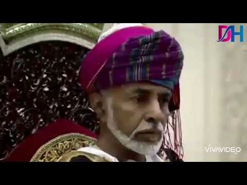 لقد وعدت ونشهد الله بأنك وفيت ونشهد الله بأنك صدقت قابوس بن سعيد طيب الله ثراه سلطنةعمان